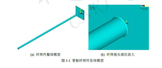 EGR冷卻器芯體結(jié)構(gòu)斷裂